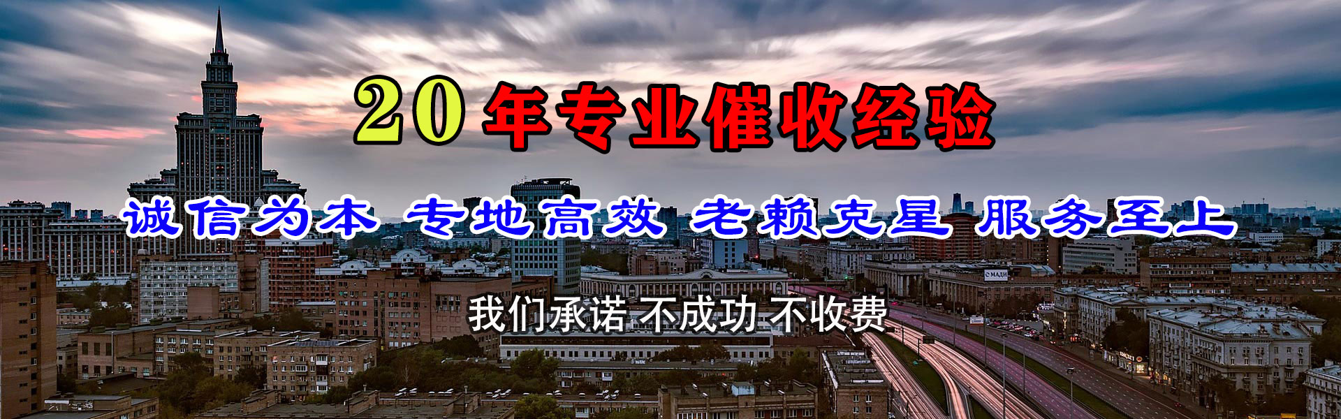 沂水要债公司